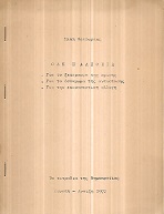 kougeasbooks.gr
