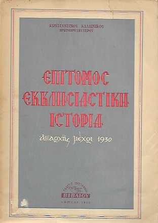 kougeasbooks.gr