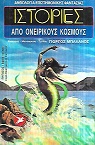 kougeasbooks.gr