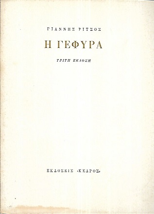 kougeasbooks.gr