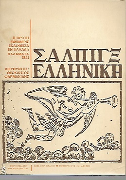 kougeasbooks.gr