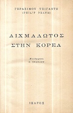 kougeasbooks.gr