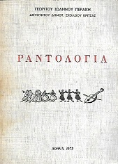 kougeasbooks.gr