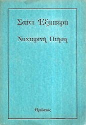 kougeasbooks.gr