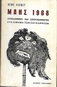 kougeasbooks.gr