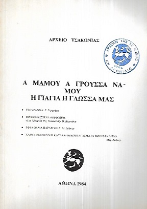 kougeasbooks.gr