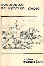 kougeasbooks.gr