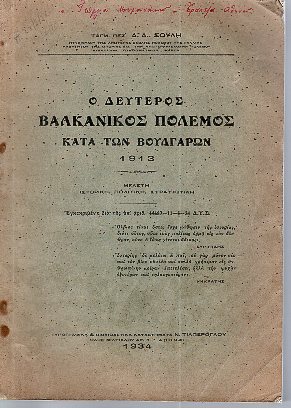 kougeasbooks.gr
