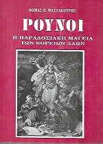 kougeasbooks.gr