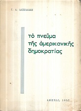 kougeasbooks.gr