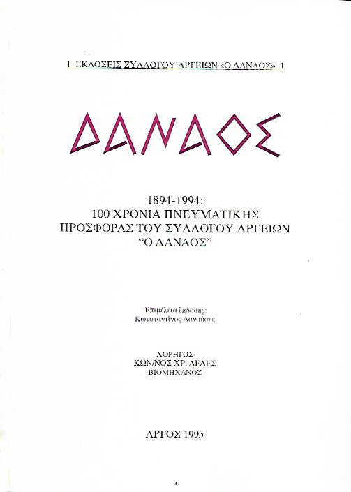 kougeasbooks.gr