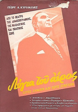 kougeasbooks.gr