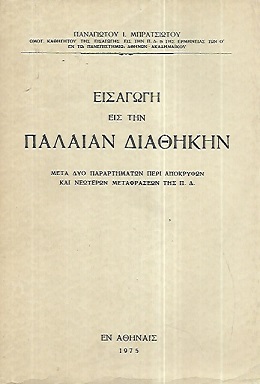 kougeasbooks.gr
