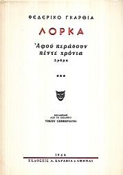 kougeasbooks.gr
