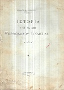 kougeasbooks.gr