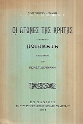 kougeasbooks.gr