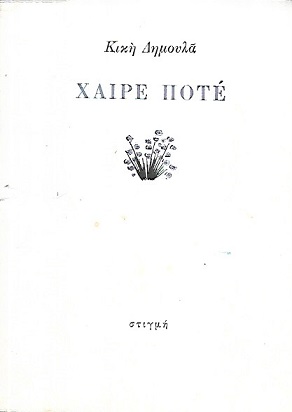 kougeasbooks.gr