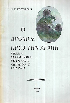 kougeasbooks.gr