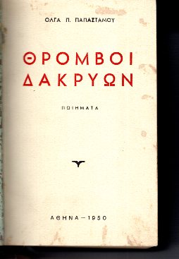 kougeasbooks.gr