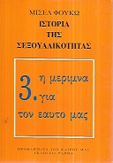 kougeasbooks.gr