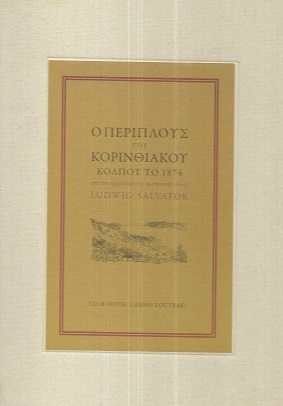 kougeasbooks.gr