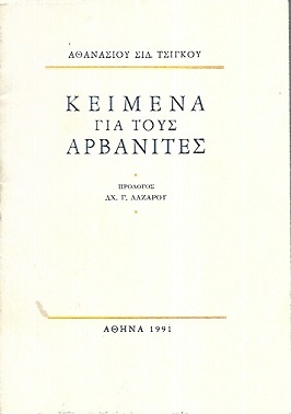 kougeasbooks.gr