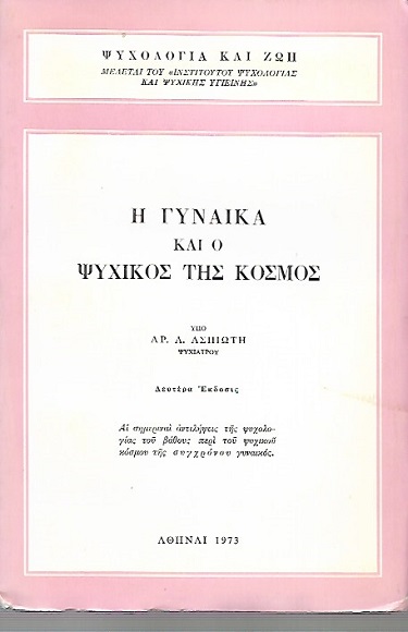 kougeasbooks.gr