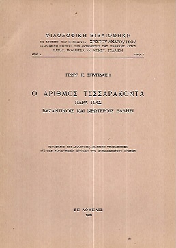 kougeasbooks.gr