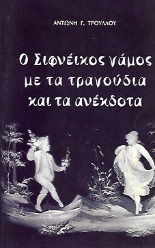 kougeasbooks.gr