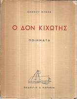 kougeasbooks.gr