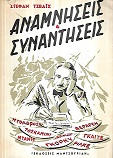 kougeasbooks.gr