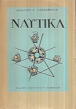 kougeasbooks.gr