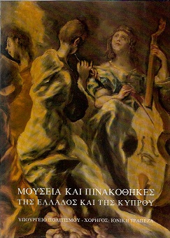 kougeasbooks.gr