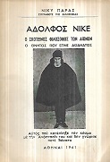 kougeasbooks.gr