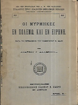 kougeasbooks.gr