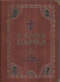 kougeasbooks.gr