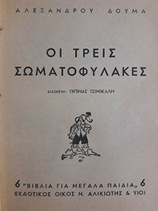 kougeasbooks.gr