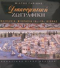 kougeasbooks.gr