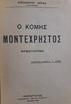 kougeasbooks.gr