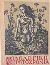 kougeasbooks.gr