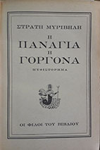 kougeasbooks.gr
