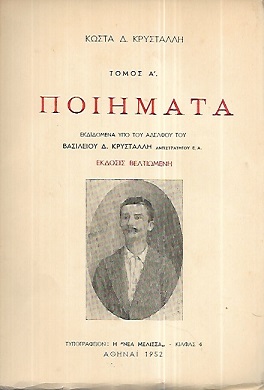 kougeasbooks.gr