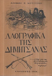 kougeasbooks.gr