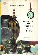 kougeasbooks.gr