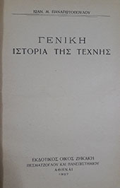 kougeasbooks.gr