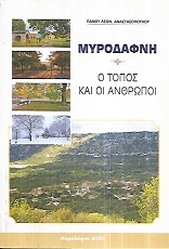 kougeasbooks.gr