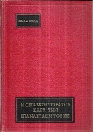 kougeasbooks.gr