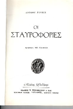 kougeasbooks.gr