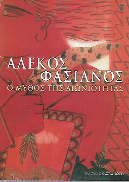 kougeasbooks.gr