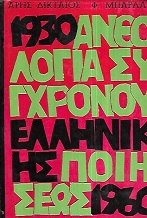 kougeasbooks.gr
